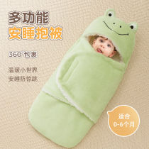 Baby cuddle sleeping bag dual-use childrens anti-kick quilt swaddling supplies package Newborn autumn winter and spring thickened out towel