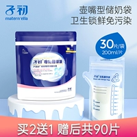 30 штук, 200 мл