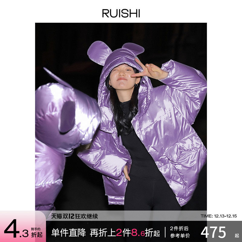 RUISHI cool laser light weight goose down jacket interesting three-dimensional rabbit ears hooded down jacket Q p5