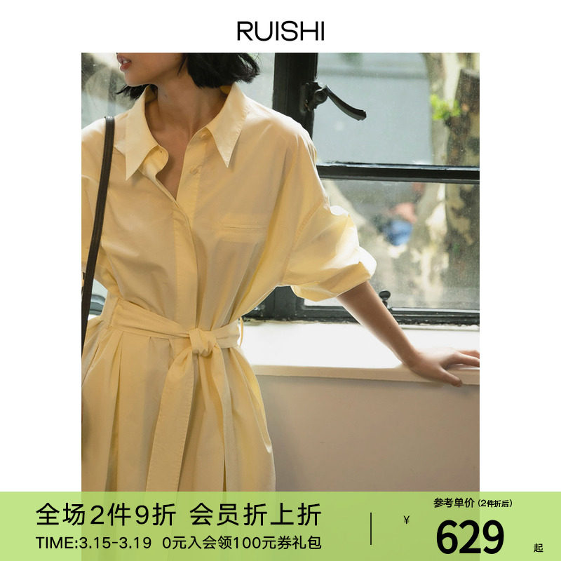 RUISHI Be careful with elegant dew-air style V-collar skin thin sleeve shirt dress spring and summer
