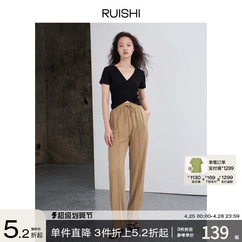 RUISHI RENEFOR FOOD COLLECTION Smooth pants for cold mosquito pants spring and summer p6