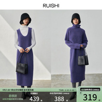 RUISHI Richter 2ways wool circle yarn cut short section high collar sweater suit autumn winter U collar vest skirt children