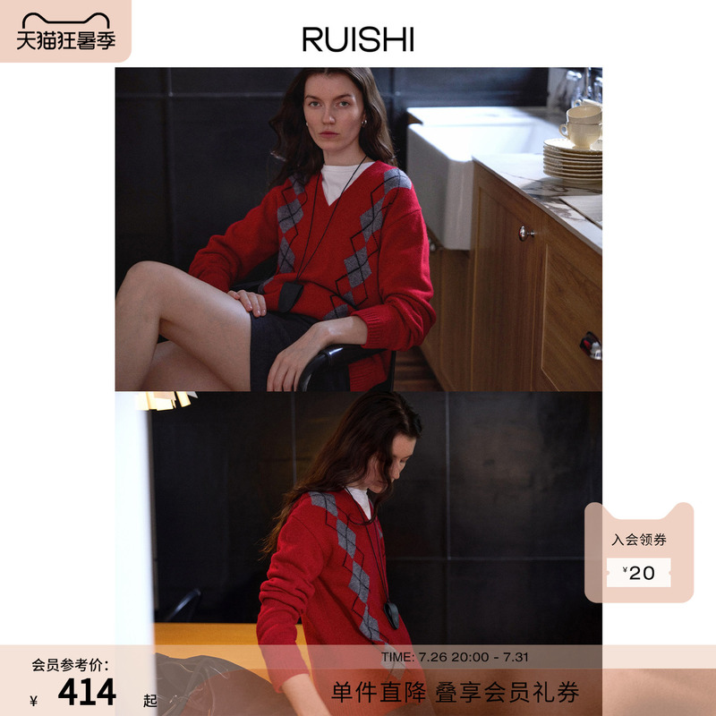 Ruishi Rui Shi "Naples" New Year Red Argyle Wool V-Neck Loose Long-Sleeved Sweater for Women Winter