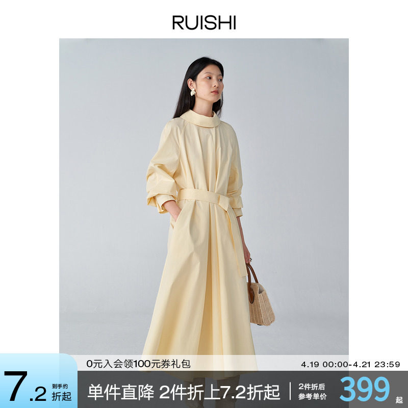 RUISHI R8 - HOW elegant high - density cotton skirt with shirt dress female spring - autumn P8