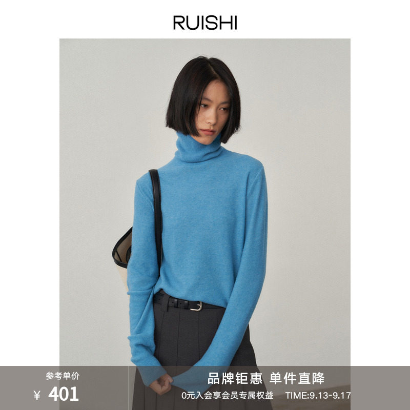 RUISHI Richter Fashion Wool quality circle yarn wool creaty pile high collar sweaters bottom knitted blouses women's autumn-Taobao