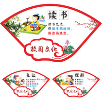 Kindergarten classroom decoration Primary school corridor stairs Campus fan-shaped inspirational slogans Class culture wall stickers