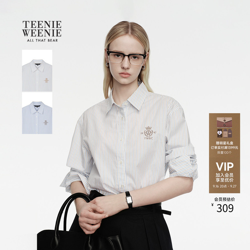 Teenieweenie Bear Women's Shirt 26 New College Style Retro Fashion Striped Embroidered Shirt