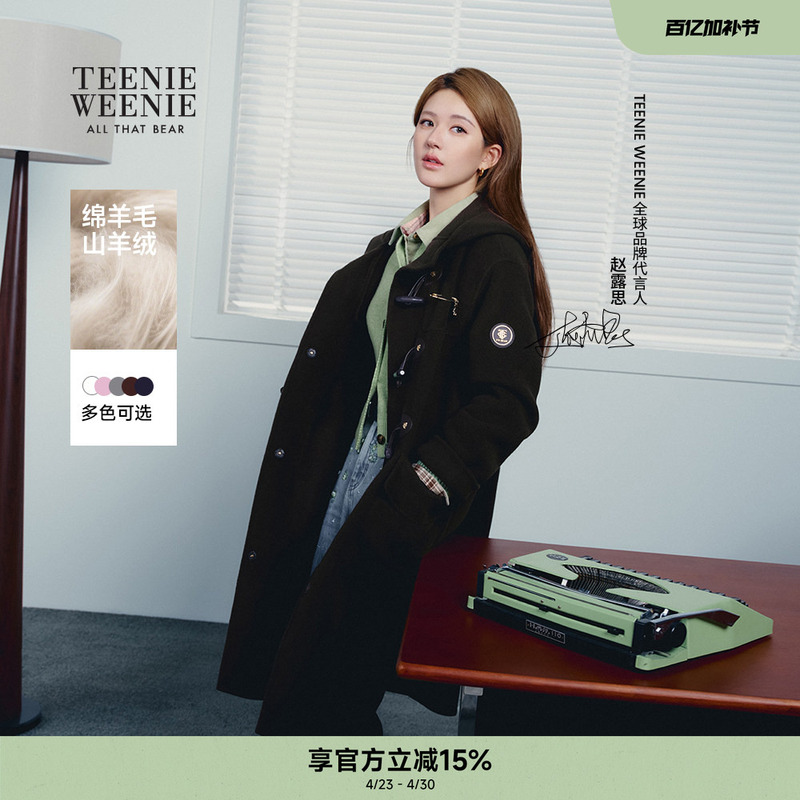 [Same Style as Zhao Lusi's Original Model] Teenieweenie Bear Women's Winter Woolen Coat
