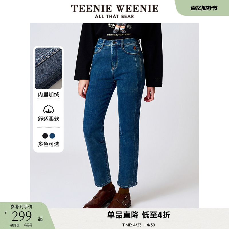Teenieweenie Little Bear Outlet Black Fleece-Lined Jeans Casual Fashion Long Pants American Style