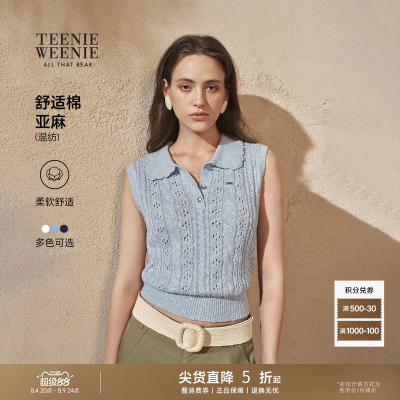 【Linen Blend】Teenieweenie Women's Bear Print Sleeveless Vest French Hollow Knit Sweater for Summer 26 【Linen Blend】Teenieweenie Women's Bear Print Sleeveless Vest French Hollow Knit Sweater for Summer 26