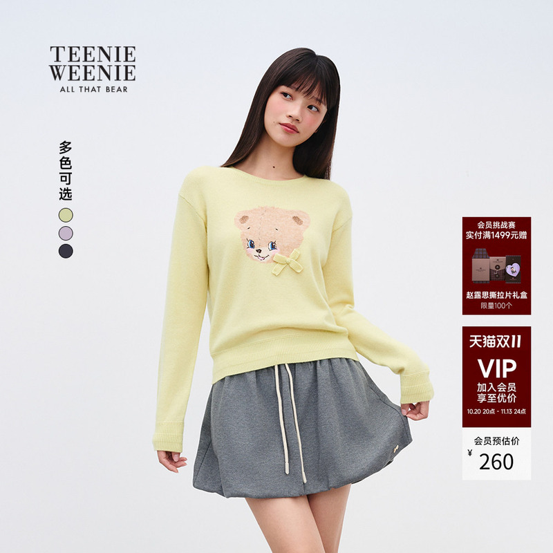 Teenieweenie Bearnova Bear Women's Autumn Cute Big Bear Intarsia Pattern Round Neck Pullover Sweater Teenieweenie Bearnova Bear Women's Autumn Cute Big Bear Intarsia Pattern Round Neck Pullover Sweater