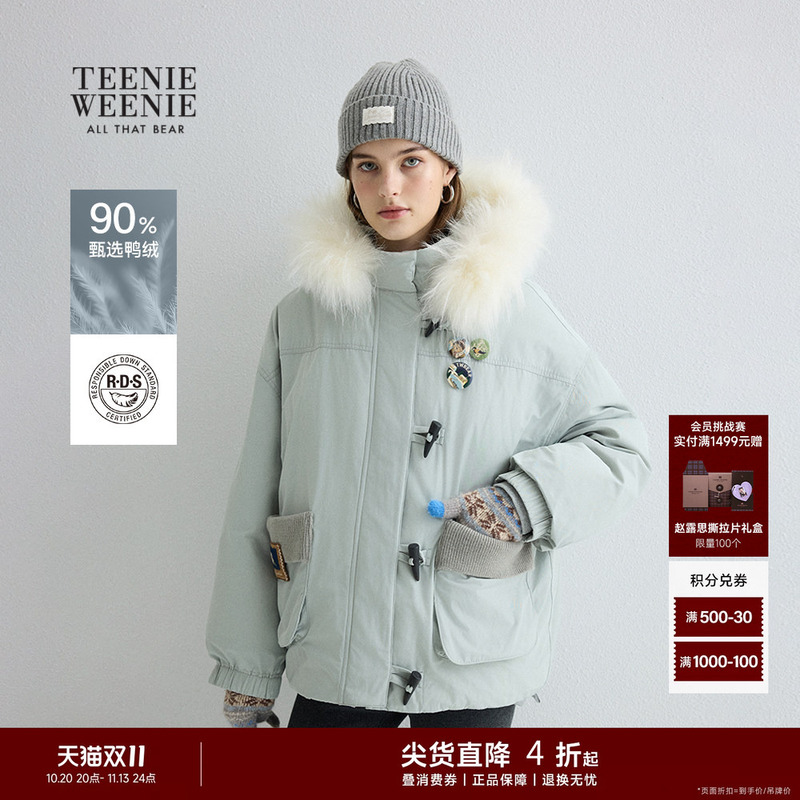 Teenieweenie Bear Women's Fashionable Warm College Style Fur Collar Hooded Workwear down Jacket Parka Teenieweenie Bear Women's Fashionable Warm College Style Fur Collar Hooded Workwear down Jacket Parka