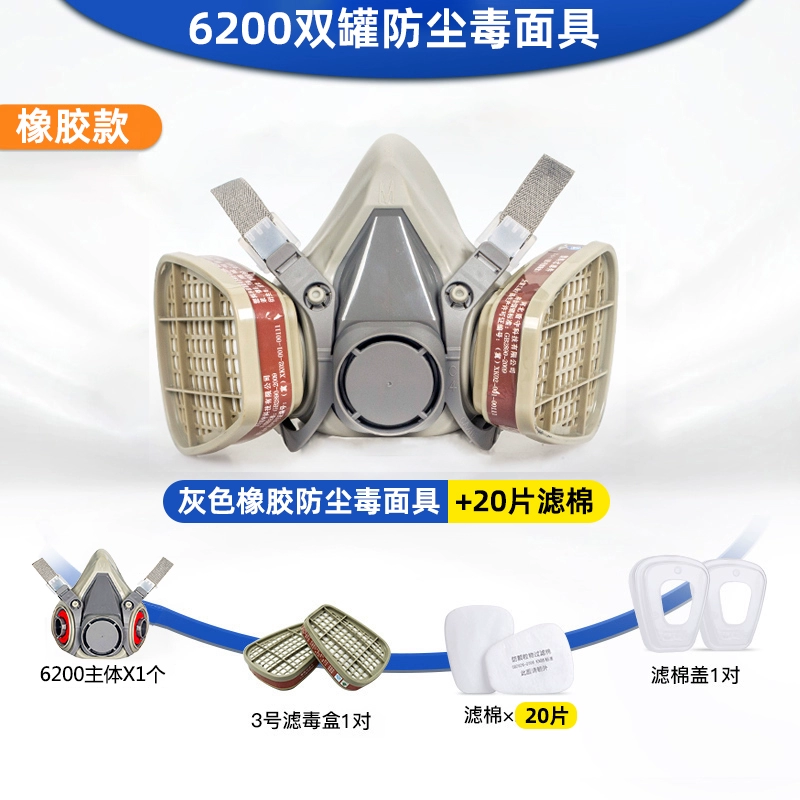 Mặt nạ phòng độc, mặt nạ chống vi rút và chống bụi, đánh bóng chống bụi công nghiệp, phun sơn chính hãng mặt nạ phòng độc khí hóa học đặc biệt mặt nạ hàn xì 