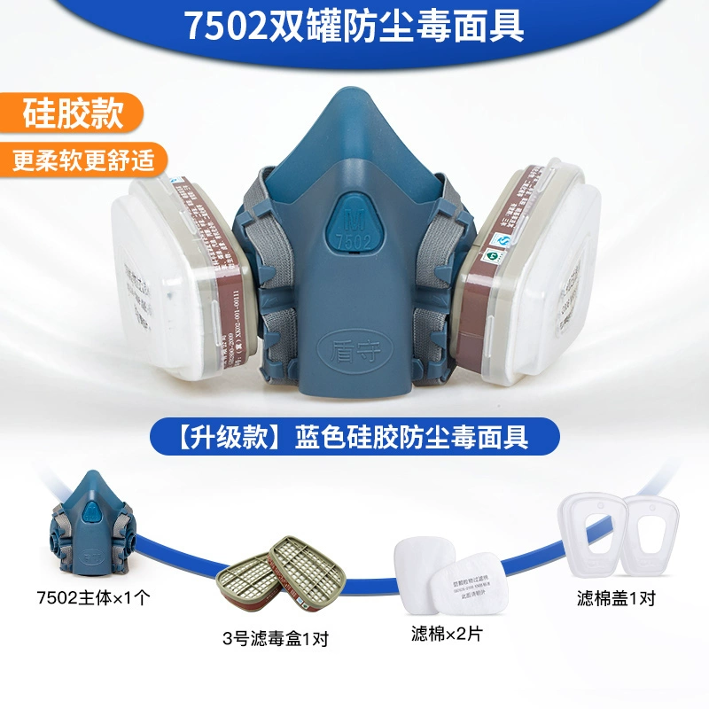 Mặt nạ phòng độc, mặt nạ chống vi rút và chống bụi, đánh bóng chống bụi công nghiệp, phun sơn chính hãng mặt nạ phòng độc khí hóa học đặc biệt mặt nạ hàn xì 