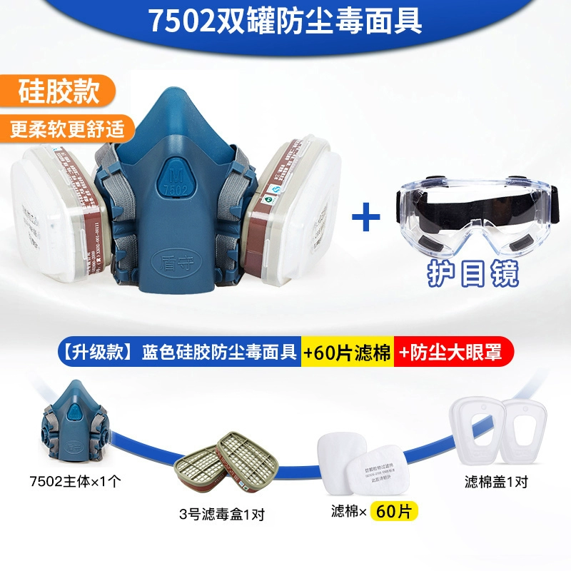 Mặt nạ phòng độc, mặt nạ chống vi rút và chống bụi, đánh bóng chống bụi công nghiệp, phun sơn chính hãng mặt nạ phòng độc khí hóa học đặc biệt mặt nạ hàn xì 