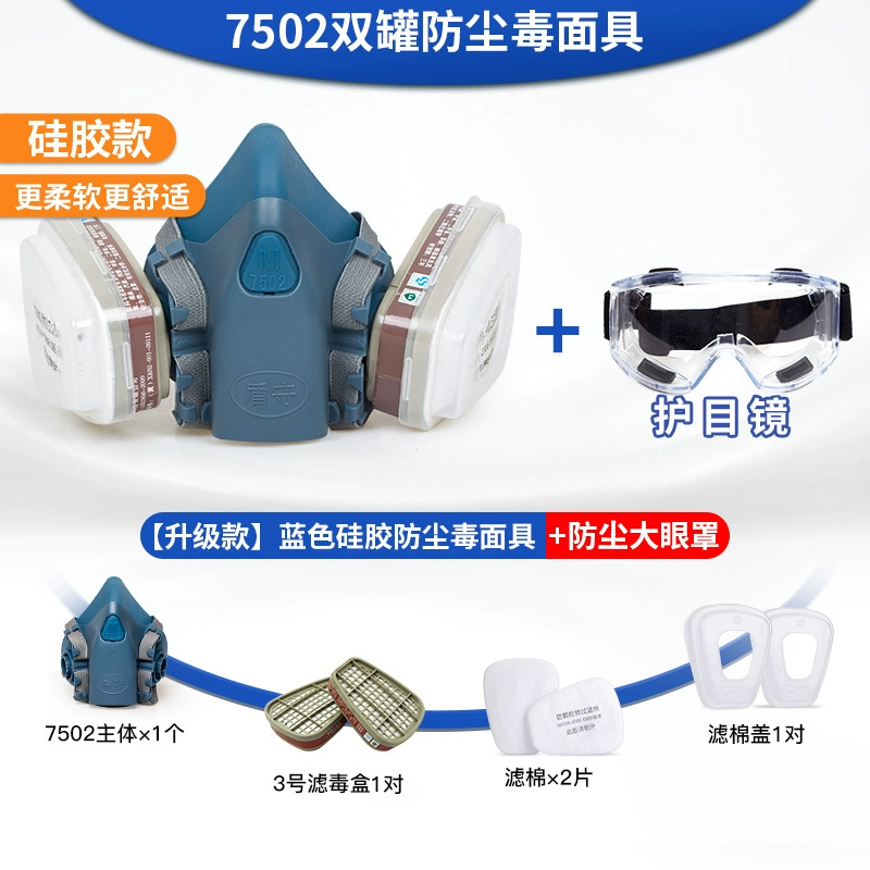 Mặt nạ phòng độc, mặt nạ chống vi rút và chống bụi, đánh bóng chống bụi công nghiệp, phun sơn chính hãng mặt nạ phòng độc khí hóa học đặc biệt mặt nạ hàn xì 