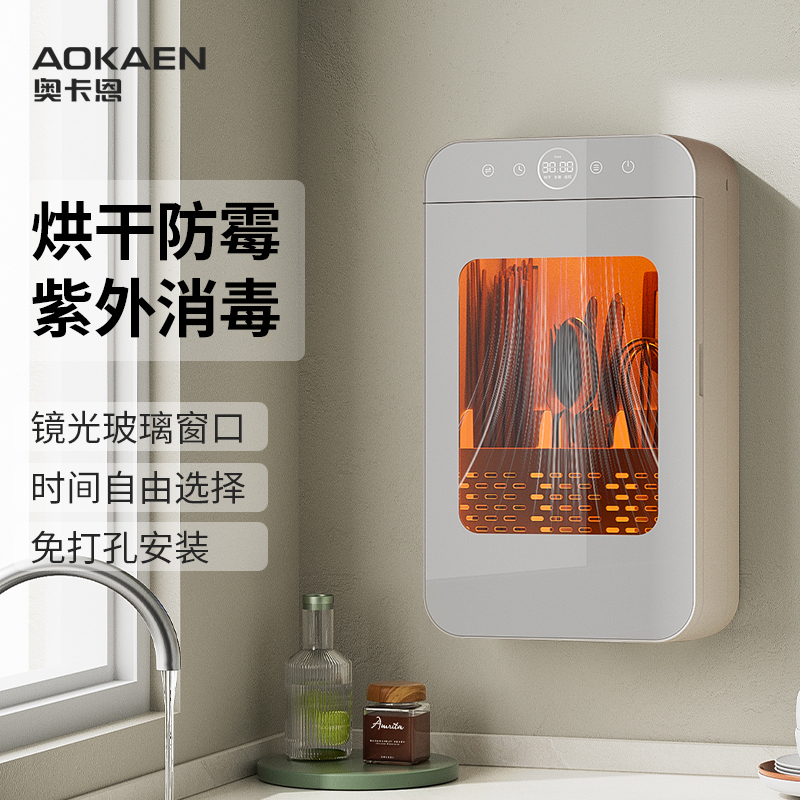 Ocarn Chopstick Sterilization and Drying All-In-One Machine Wall-Mounted Chopstick Holder Kitchen Storage Box Disinfection Chopstick Container for Home Use Ocarn Chopstick Sterilization and Drying All-In-One Machine Wall-Mounted Chopstick Holder Kitchen Storage Box Disinfection Chopstick Container for Home Use