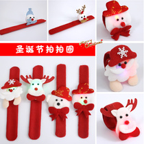 Christmas decorations clap ring bracelet Old Man snowman elk snap circle childrens kindergarten small gift
