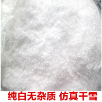 diy artificial snow Christmas creative fake snow window scene decoration simulation snowflake artificial snow powder artificial snow