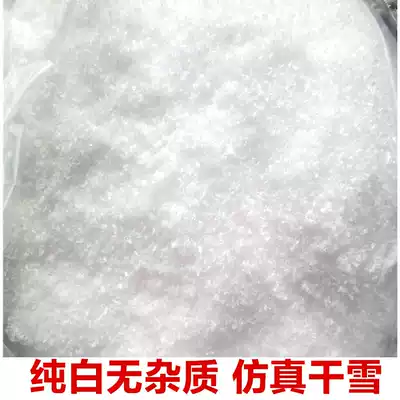 DIY artificial snow Christmas creative fake snow window scene decoration simulation snowflake artificial snow powder artificial snow