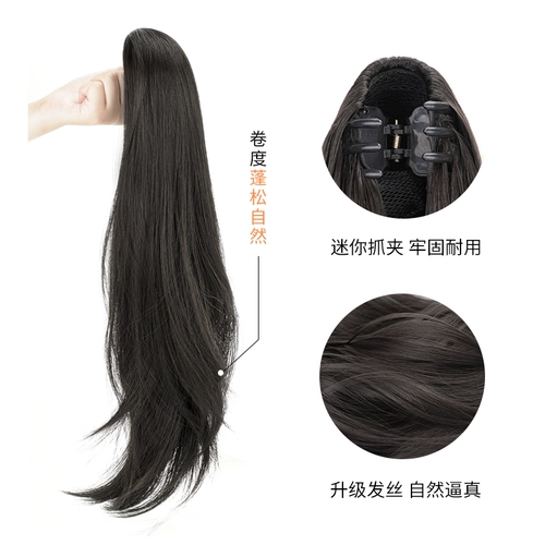 Хвостик для парика, заколка-крабик, сетка для волос с косичкой, кудрявый искусственный хвост, популярно в интернете