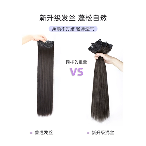 Парик, невидимое наращивание волос, прямые волосы, популярно в интернете