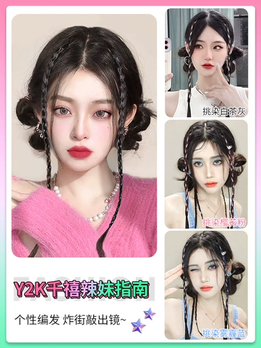 Парик с косичкой, боксерский хвостик, 2 карат, популярно в интернете, китайский стиль