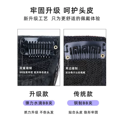 Парик, невидимое наращивание волос, прямые волосы, популярно в интернете