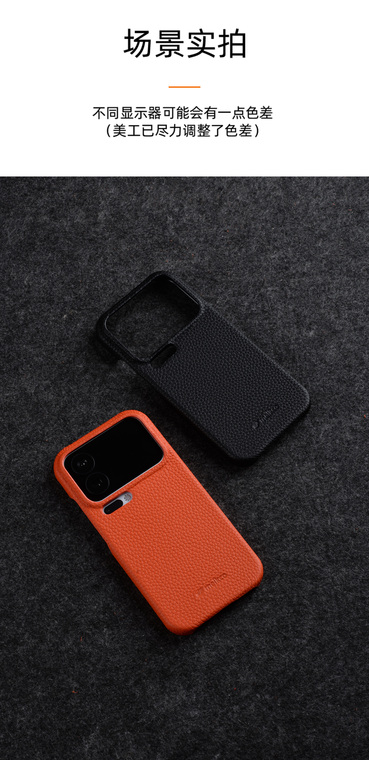Textured Orange Leather Phone Case