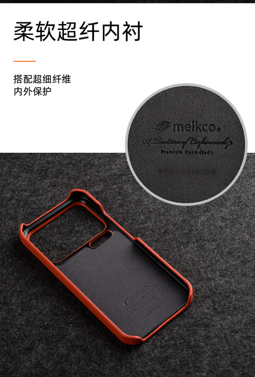 Textured Orange Leather Phone Case