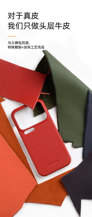 Textured Orange Leather Phone Case