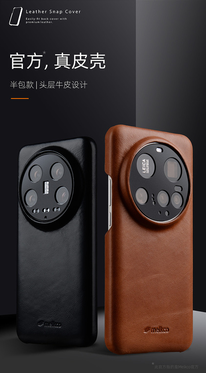 Melkco Genuine Leather , Minimalist Retro Business Style iPhone Case