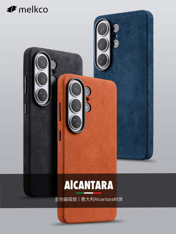 Melkco Alcantara Textured Samsung Phone Case