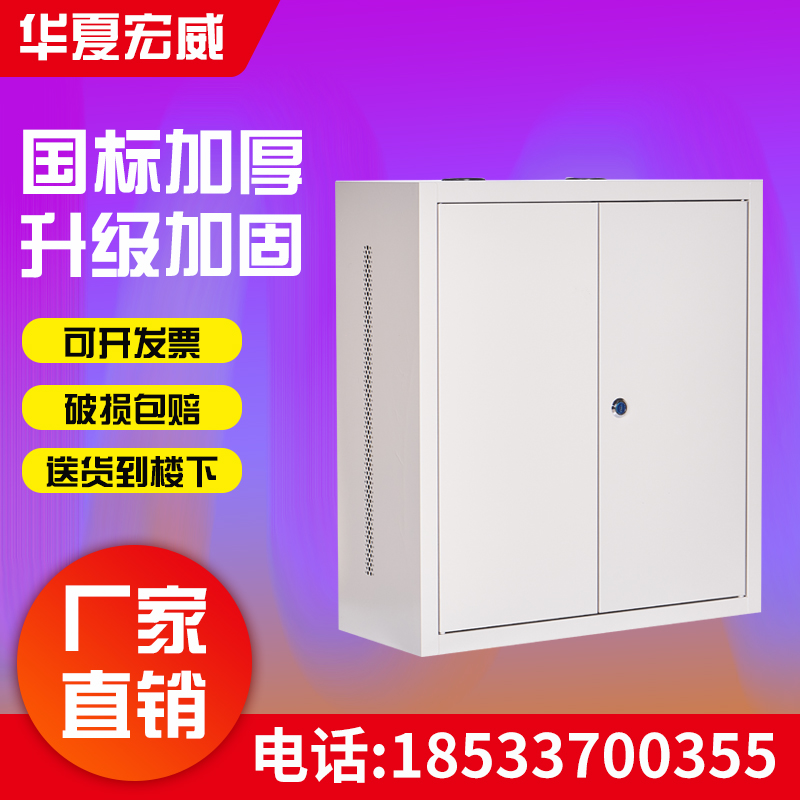 2U3U4U wall-mounted enclosure plus high thickened weak electrical monitoring switch router Multimedia security device enclosure