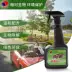 Vết mưa, nước lau kính xe hơi, đồ dùng cho xe hơi, không hư sơn, màng dầu, watermark, waxing, lau kính trước - Sản phẩm làm sạch xe