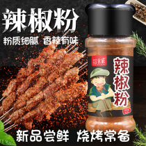 Chili powder family seasoning in spicy pure chili noodles fried dishes kitchen dipped with barbecue seasoning bottle for household use