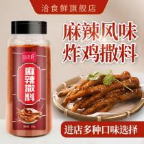 Negotiate with fresh and spicy notes 500g Chicken Pork Wrap Powder Fried Chicken Shop Commercial Chili Powder Spiced Spiced Powder Barbecue Seasoning