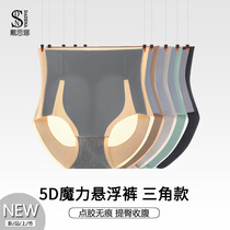 kaka card with the same paragraph triangle suspension pants summer thin section without mark ice wire medium-high waist-to-hip closeout pants underpants woman