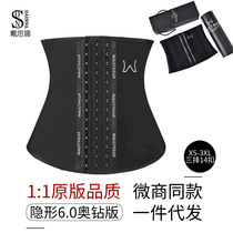 Spot summer money Ordrill 6 07 0 Motion fitness postnatal closeout girdle girdle woman