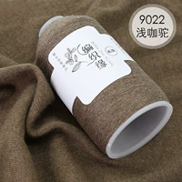 9022 мелкий кофе