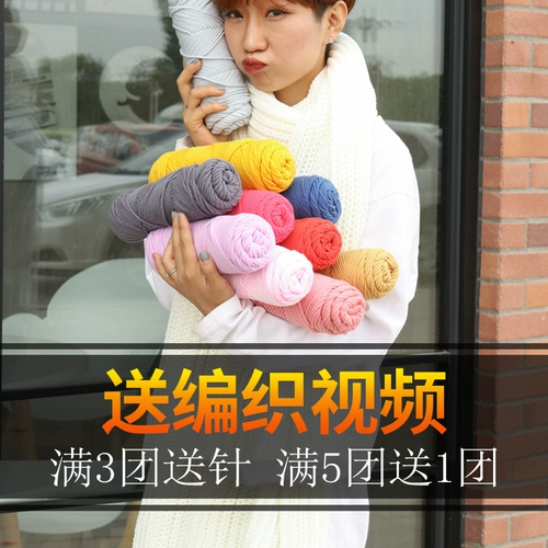 Плетеный шарф ручной работы, набор материалов, «сделай сам»