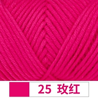 25 розовая красная