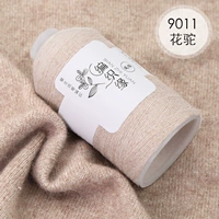 9011 Цветочный цвет верблюда