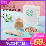 Послеродовой сливовый сок для кормящих грудью для беременных от запора