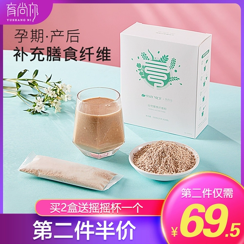 Послеродовой сливовый сок для кормящих грудью для беременных от запора