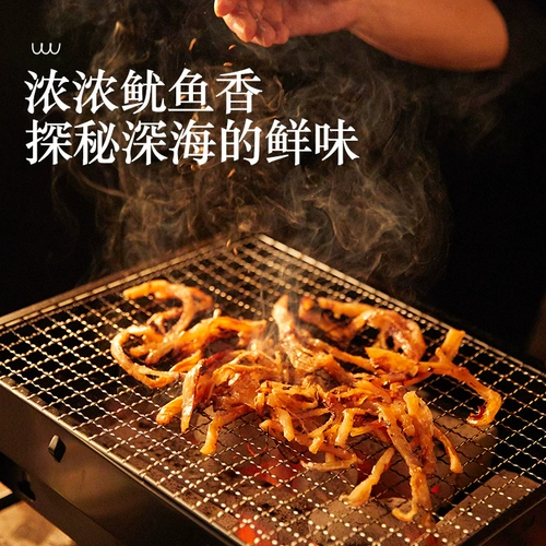 Беременные женщины вручную -измельченные кальмары нарезанный калькура