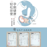 Послеродовой сливовый сок для кормящих грудью для беременных от запора