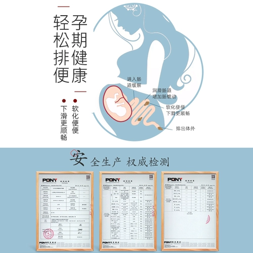 Послеродовой сливовый сок для кормящих грудью для беременных от запора