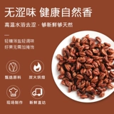 Во время беременности орехи Грецкие орехи Линьян специально производили маленькое мясо грецкого ореха для беременных с закусками и досугом здоровой упаковки