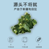 Во время беременности, закусочная бумага из кожи ореховая ореха тонкая кожа тонкая раковина